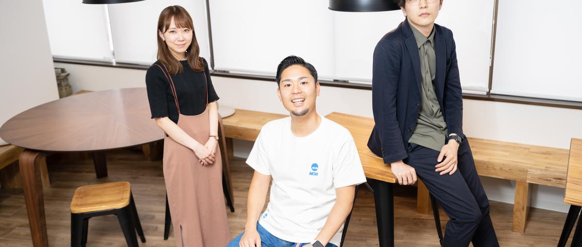 無形商材で最強の営業スキルを！成長環境をご準備しています！