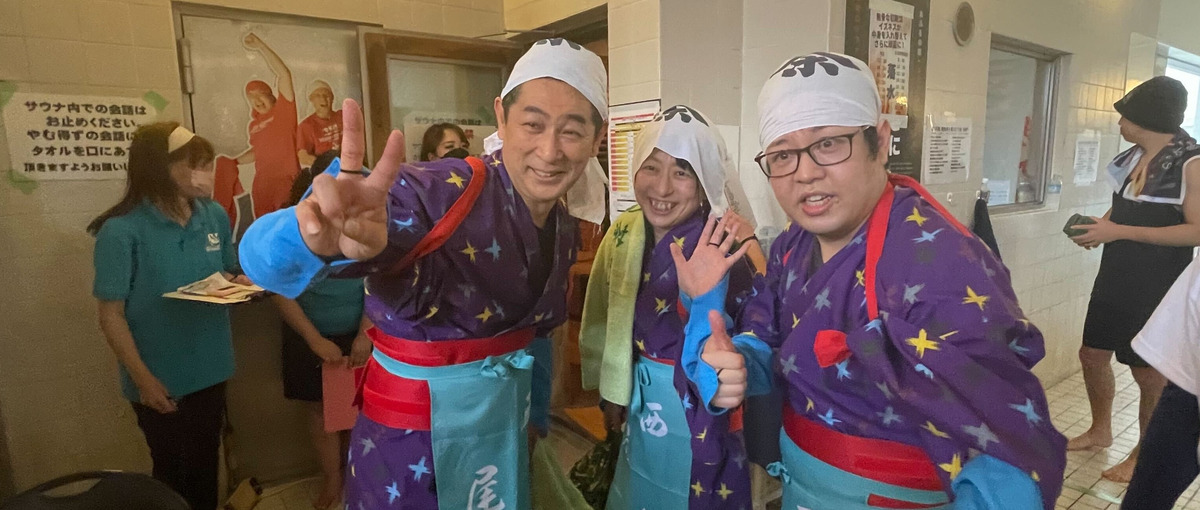 サウナ好き集まれ！ ホテル・温浴事業における幹部候補・マネージャーを募集！