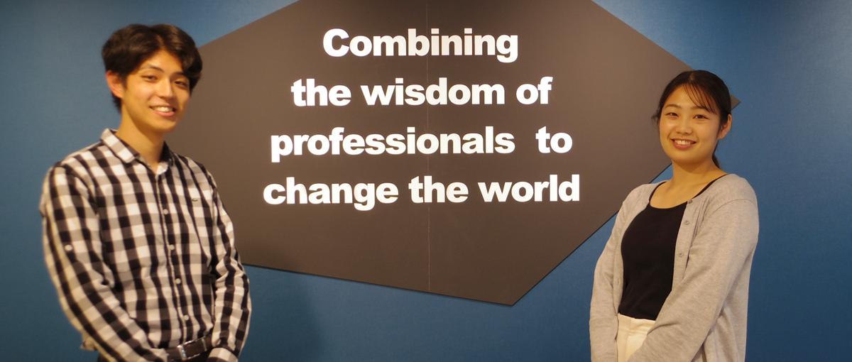 サイトからアプリまで｜プロフェッショナルの生涯価値の向上を支援！/関西募集