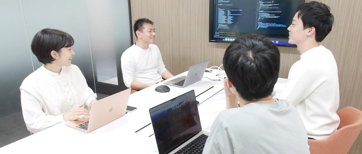 テックリード｜新規事業などチャレンジングな開発部を牽引するリーダー募集！