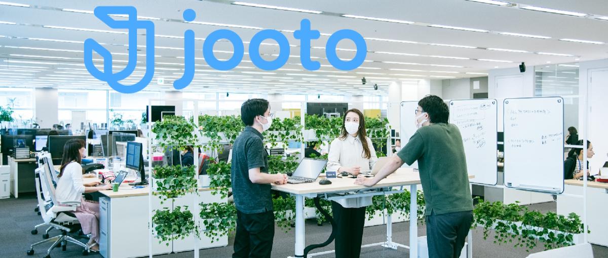PR TIMES第二の柱を目指すJootoで、タスクDXを推進するCS募集