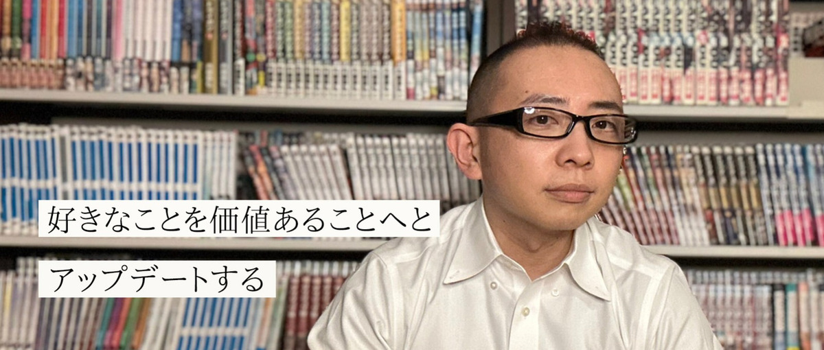 代表の右腕となっていただけるCOO候補 募集 | ITコンサルタント