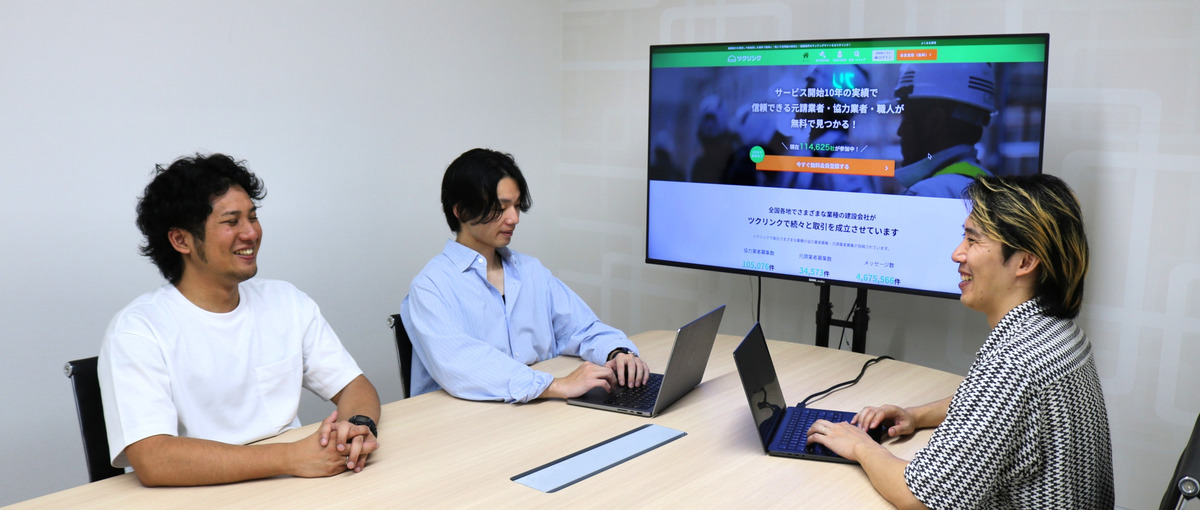 場所に縛られずチームでプロダクト作りをしたい方/ソフトウェアエンジニア募集
