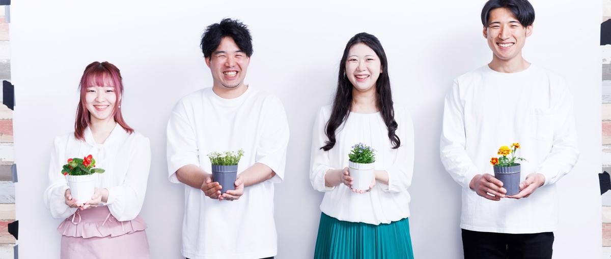 オープンポジション｜圧倒的な従業員ファーストの姿勢で、定着率は95％！