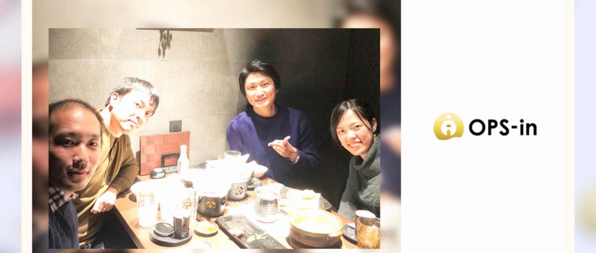 レスポンスが早く、風通しのいい環境で、プロジェクト運営が出来る／PL大募集