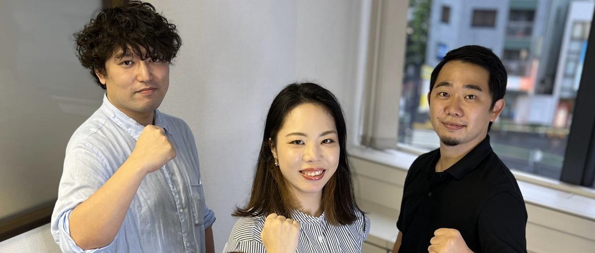  ITコンサルタント｜クラウドコンサルタント｜積極募集中｜東京本社