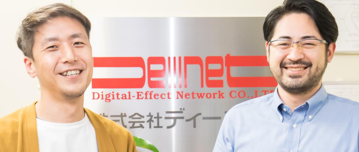  ITコンサルタント｜クラウドコンサルタント｜積極募集中｜大阪本社