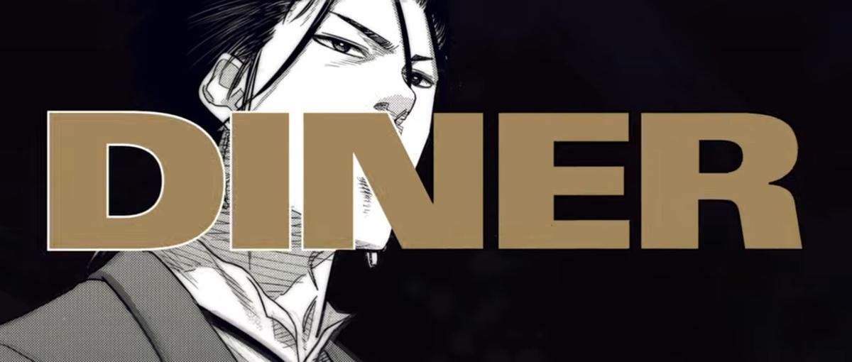 大手出版社の人気マンガを世界へ ！YouTubeディレクター募集