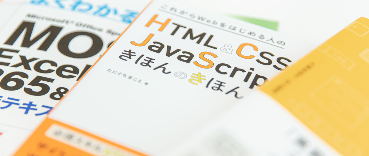 大阪｜将来どこでも通用するスキルを身につけて会社に貢献しませんか？