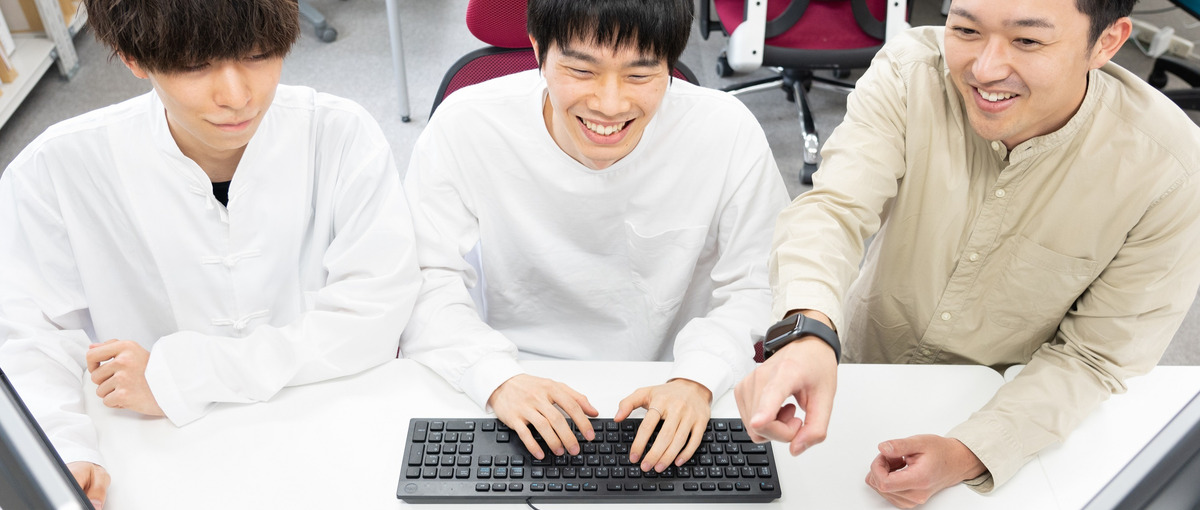 技術オタク必見｜最先端技術を扱うITベンチャーでエンジニアにならない？