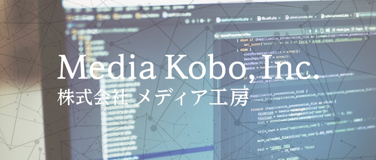 経験を積むことで活躍の場が広がる、情報システム部門で働きませんか！