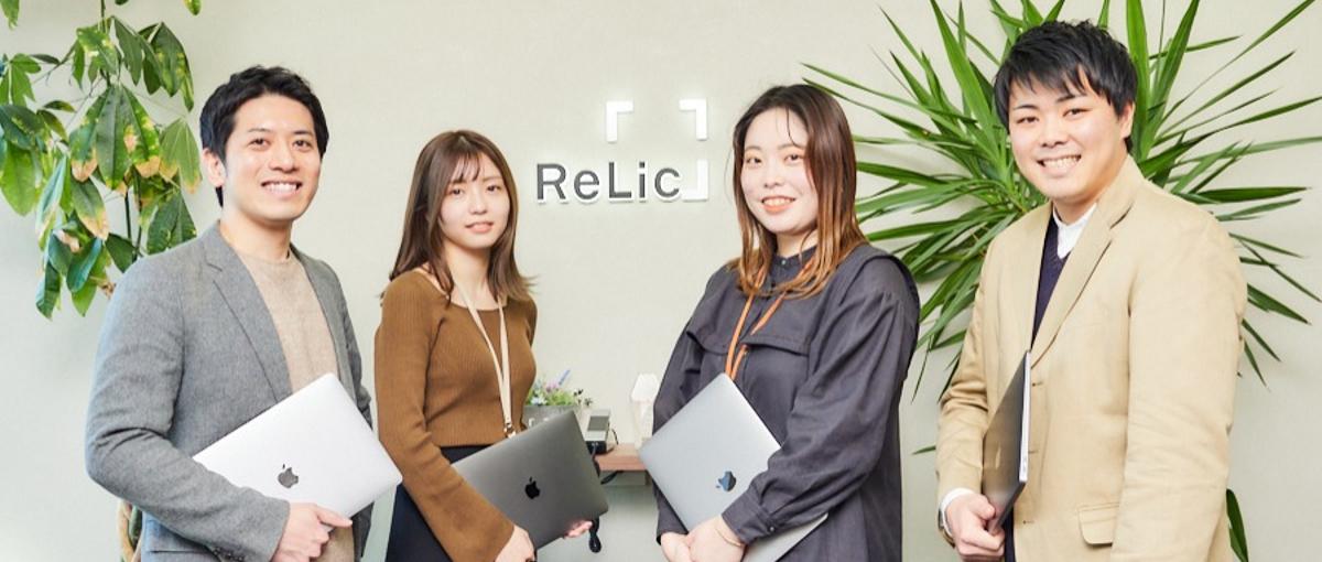 松江拠点コアメンバ募集！最新の技術でゼロから一緒にサービスを作りませんか？