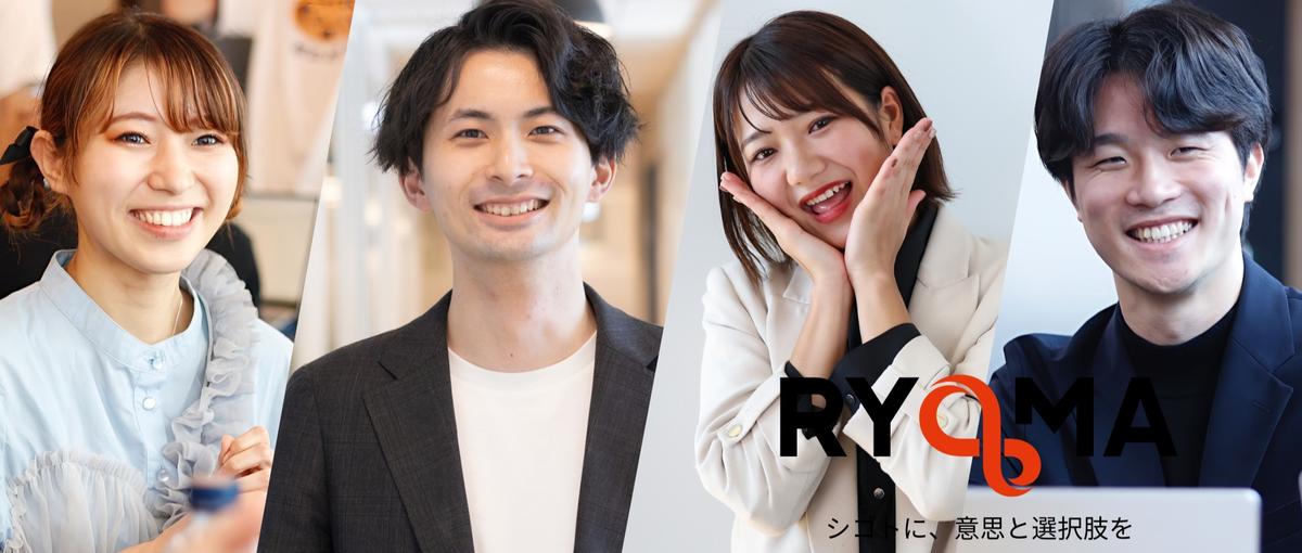 頼られる存在に成長したいあなたへ。カスタマーサクセス職大募集！