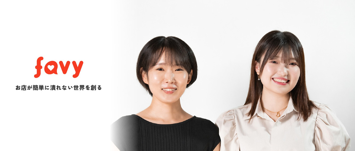 飲食店勤務の経験を活かす！飲食業界にDX文化を根付かせる運営担当者募集