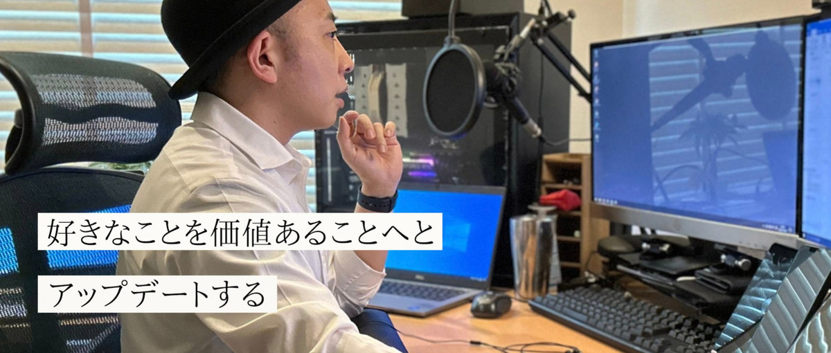 場所や時間に縛られたくない | ITコンサルタント募集！