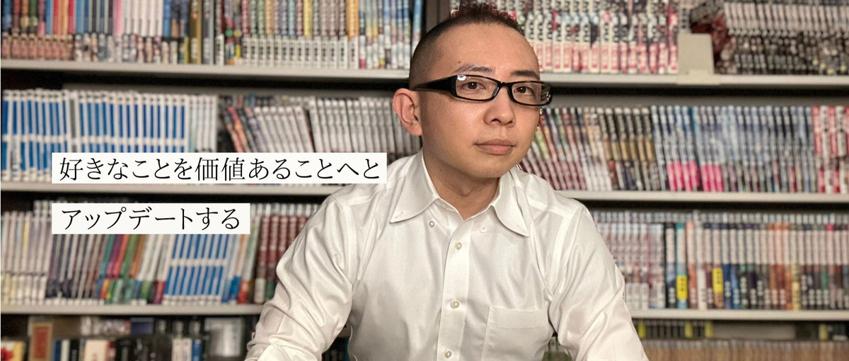 企画・開発、運用設計・導入支援まで幅広く関わりたいITコンサル募集！