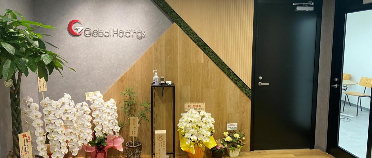 事業拡大にコミット！企業とともにさらに成長していきたい営業経験者を募集！