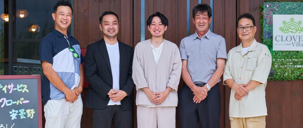 経営陣直属！将来起業したい&事業を学びたい経営企画ポジション、募集します！