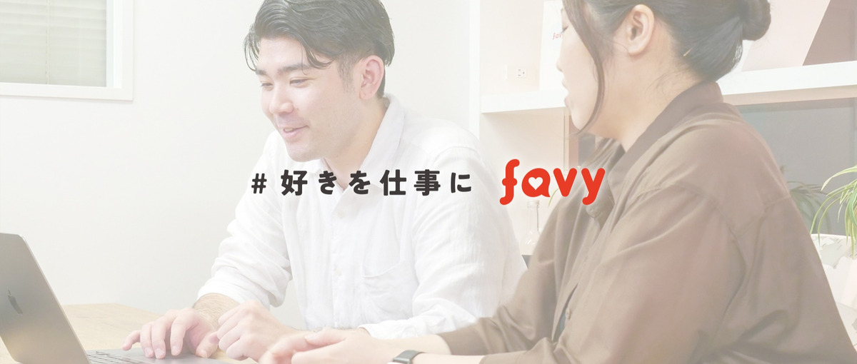 エンジニア経験問いません！対応力も身に付くフィールドサポートエンジニア募集