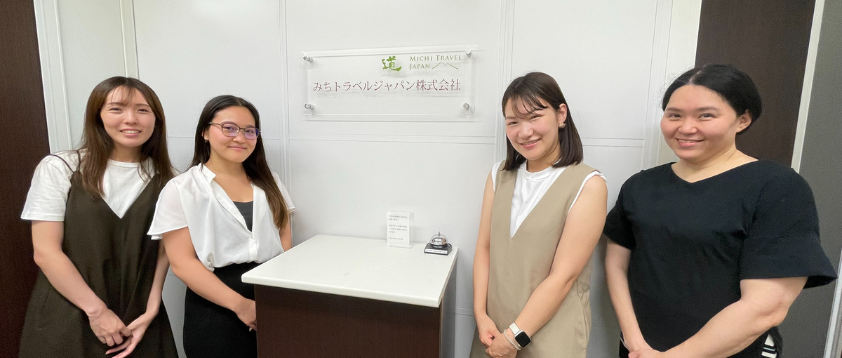 インバウンド領域 ー 社長・役員の近くで 事業成長を推進！