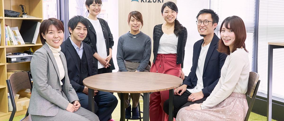 不登校の価値観を問い直す。全ての人に学びを届けるキズキ。運営スタッフ募集！