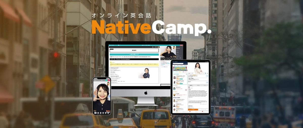 グローバルに活躍！オンライン英会話の学習コンテンツ作成・管理スタッフを募集