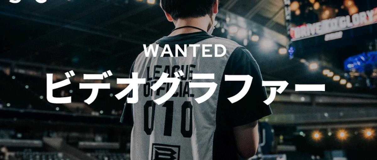 プロ選手の魅力を発信する　日本のスポーツ界を担うSNSクリエイター募集！