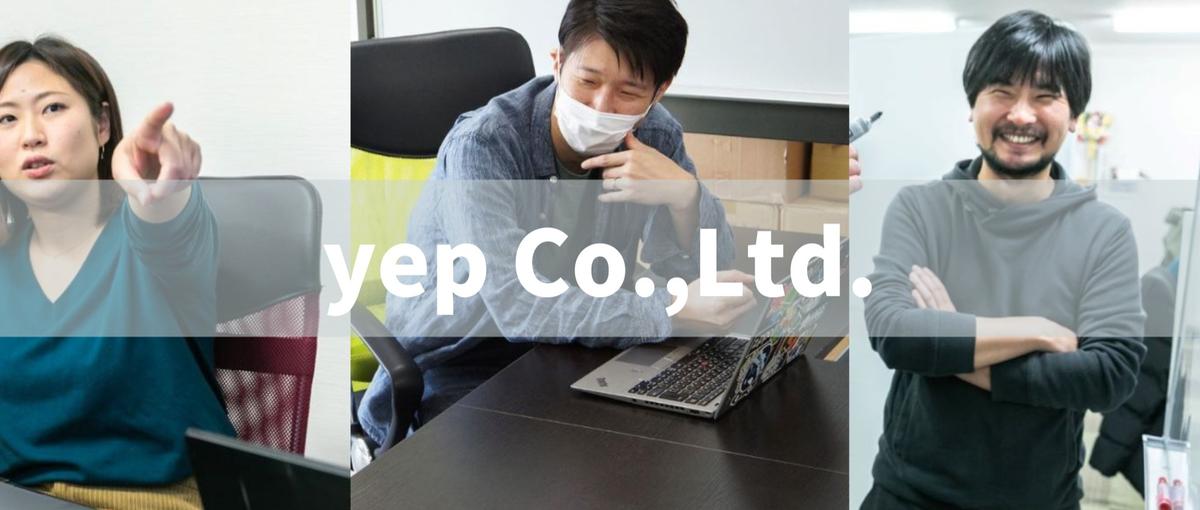 経験者求む！とにかく技術を磨きたい受託開発エンジニア募集！ 