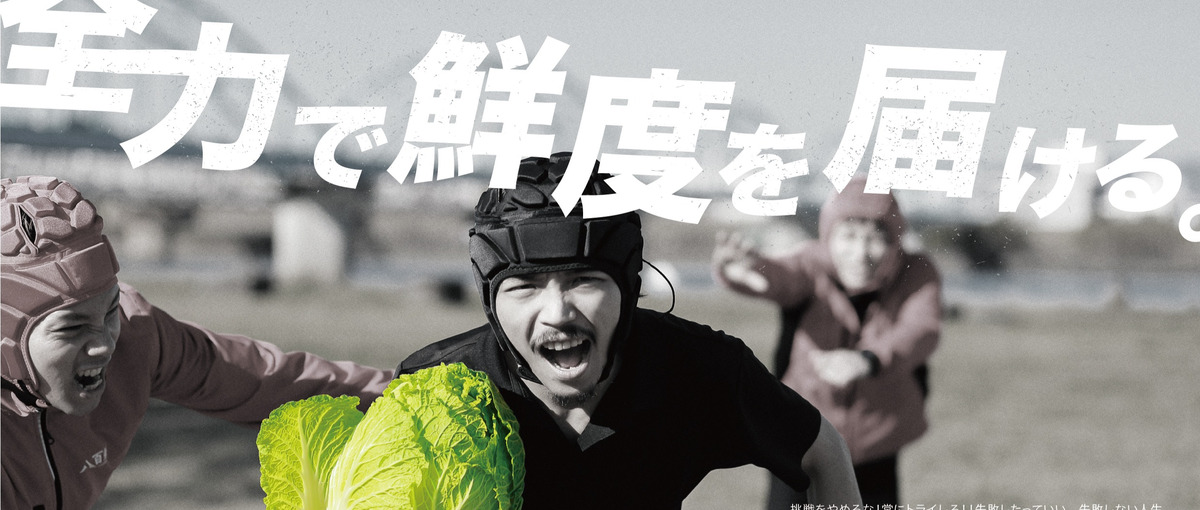  シャッター街から小売の革命！自ら考え表現できる環境を求めている方募集！