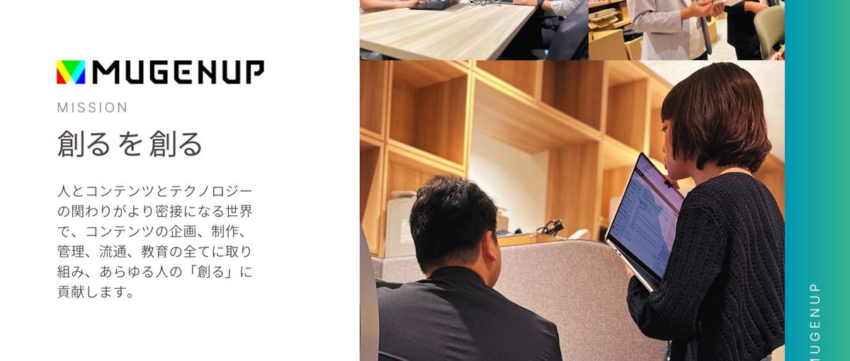 ゲーム・イラスト好き必見！全国から勤務可能です！進行管理職募集中