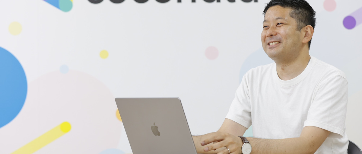 国内最大級のスキルマーケットココナラサービスのインフラエンジニア募集！　