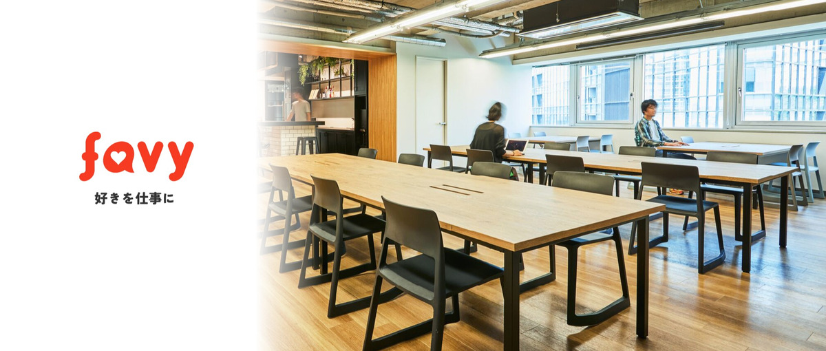 企画から収益化まで！お客様の悩みを解決するWEBマーケター募集