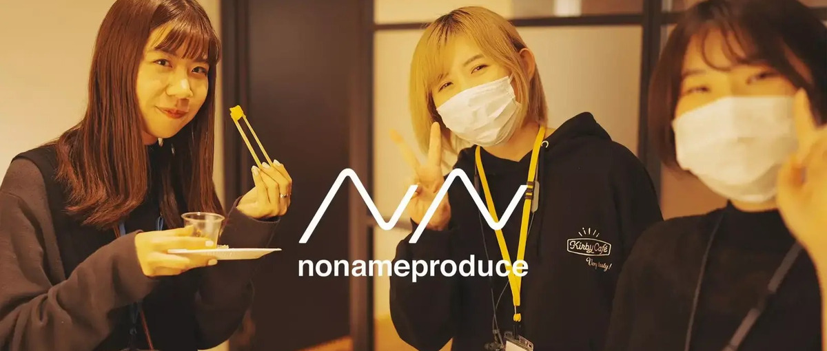 経験ゼロでも大歓迎！自社コンテンツをつくるデジタルマーケター大募集！