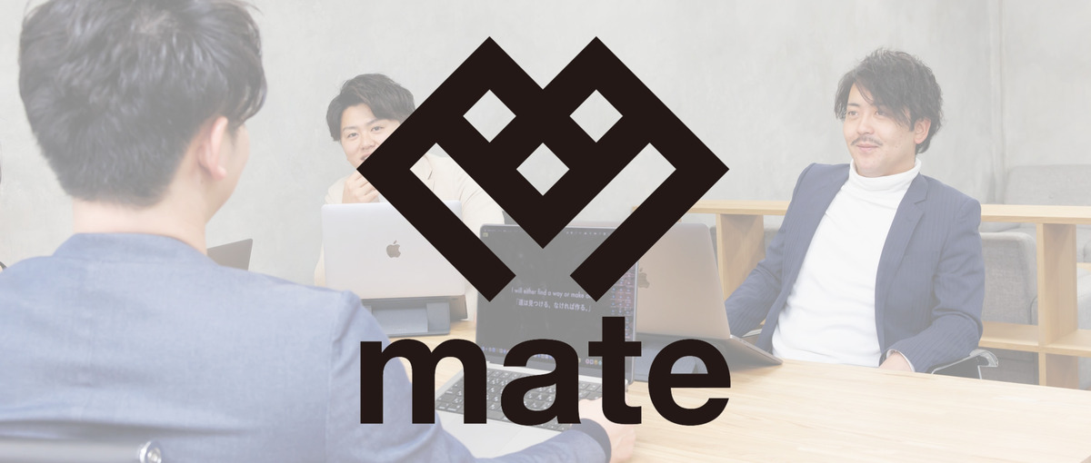 Googleエンジニアと共同開発｜加速中の当社に力を貸してくれませんか？