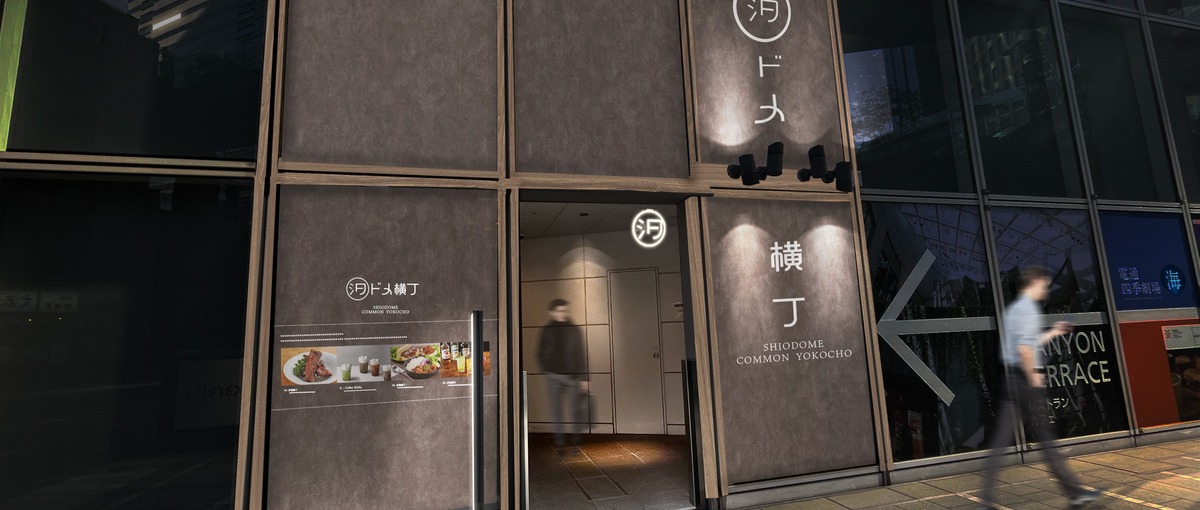 飲食業界が好きな方！接客担当だけではなく、店舗開発にも挑戦してみませんか？