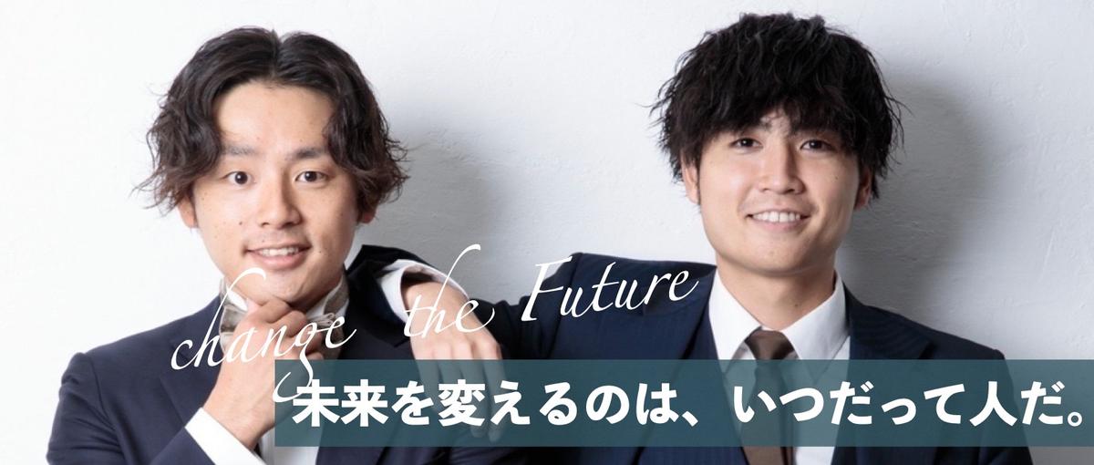 ヒトと共にイノベーションを…！TikToker人事に会いにきませんか？