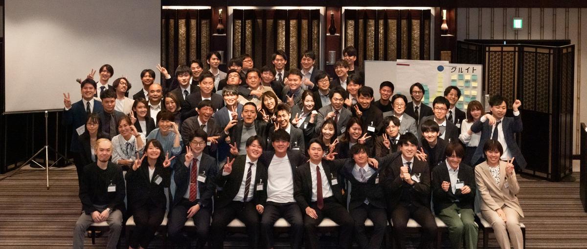 事業拡大に伴い秋採用スタート！教育系ベンチャーで成長したい24卒募集