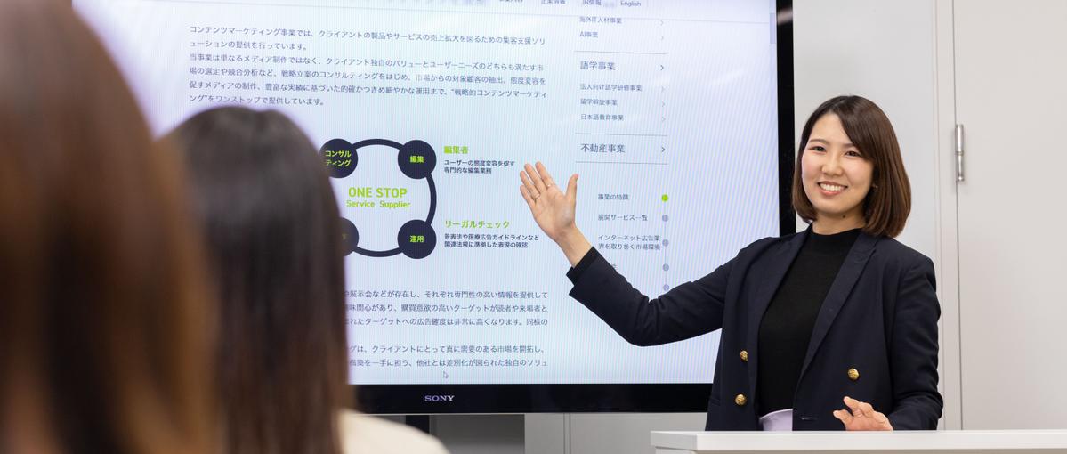  新卒通年採用！　今からスタートを切り、納得のいく就活しませんか？