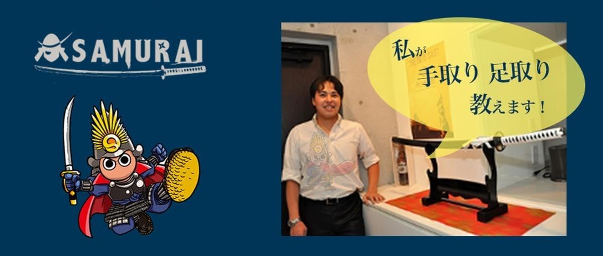 一ヶ月でRubyistに進化！Fintech領域で働きたいエンジニア募集