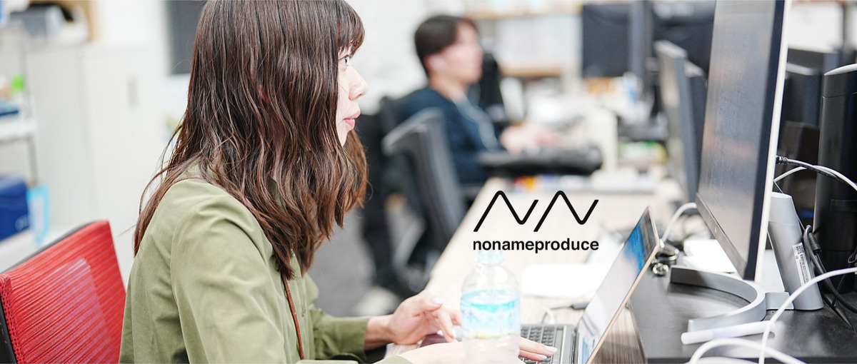 ポテンシャル採用｜設計から開発まで一貫して担当したいエンジニア募集中！