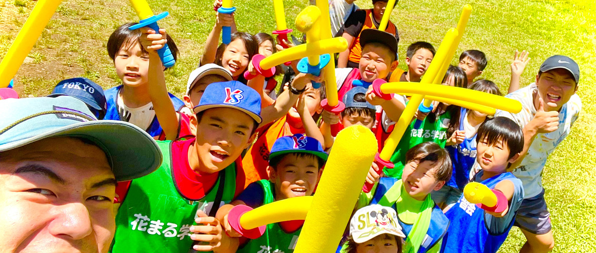 スポーツで子どもたちの個性に磨きをかける！熱い志を持った仲間募集中！！