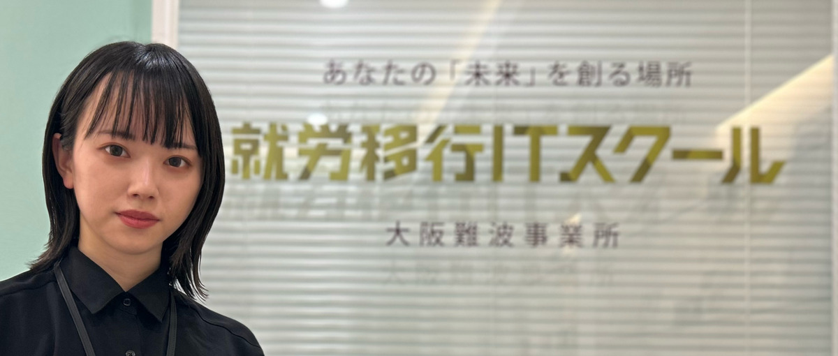 大阪｜インターン初挑戦も歓迎！チームで社会課題に挑む！