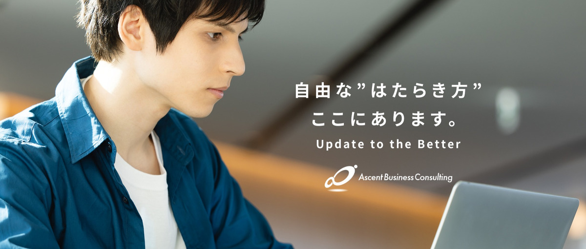 業界研究・企業研究会｜自分の適職を見つけよう！～コンサル・IT・営業～