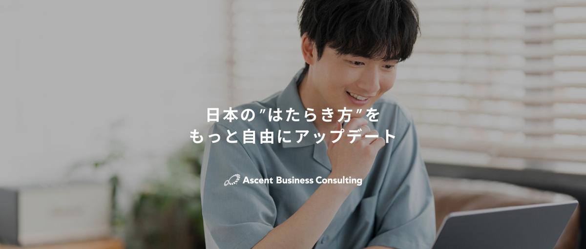 これから本格的に就活を始める方に！就活に役立つ説明会実施中