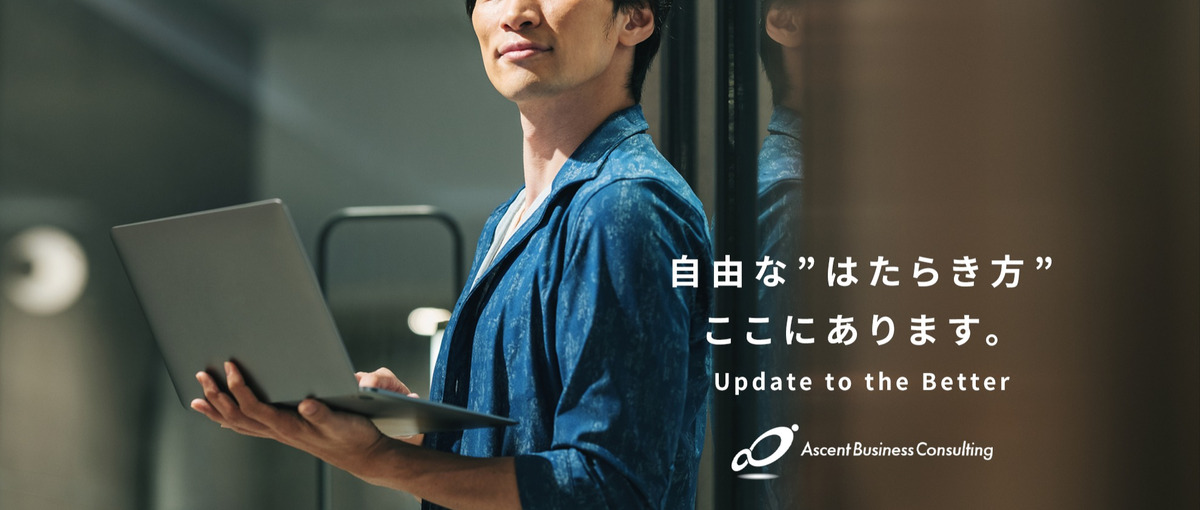 要件定義やPMなどコンサル的な動きもできる理想のエンジニアになりたい方募集