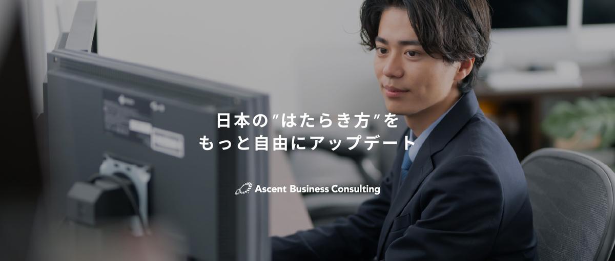 要件定義やPMなどコンサル的な動きもできる理想のエンジニアになりたい方募集
