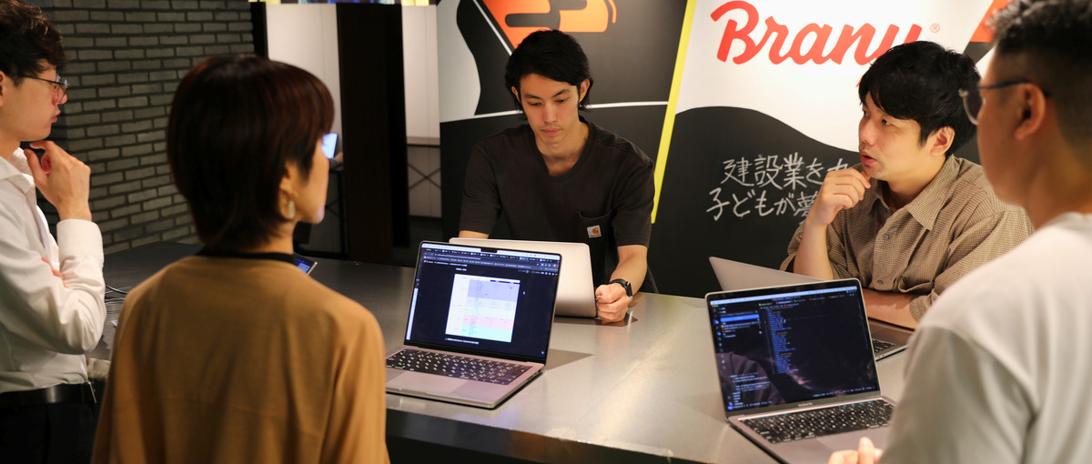 1兆円の市場を狙う建設プラットフォームの開発をお任せ