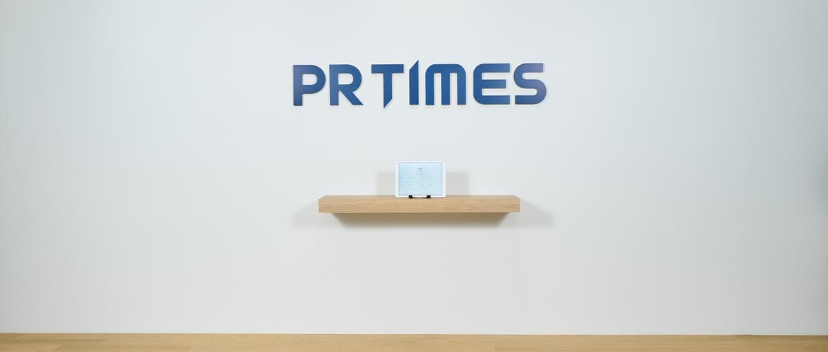PR TIMESのデータとAIを活かす—。顧客伴走のPRプランナーを募集！