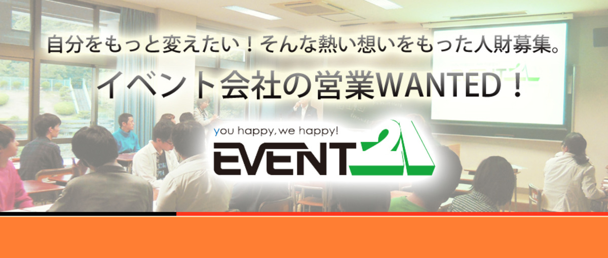  負けんな、諦めんな、頑張れって後輩に言える人に成長しませんか？