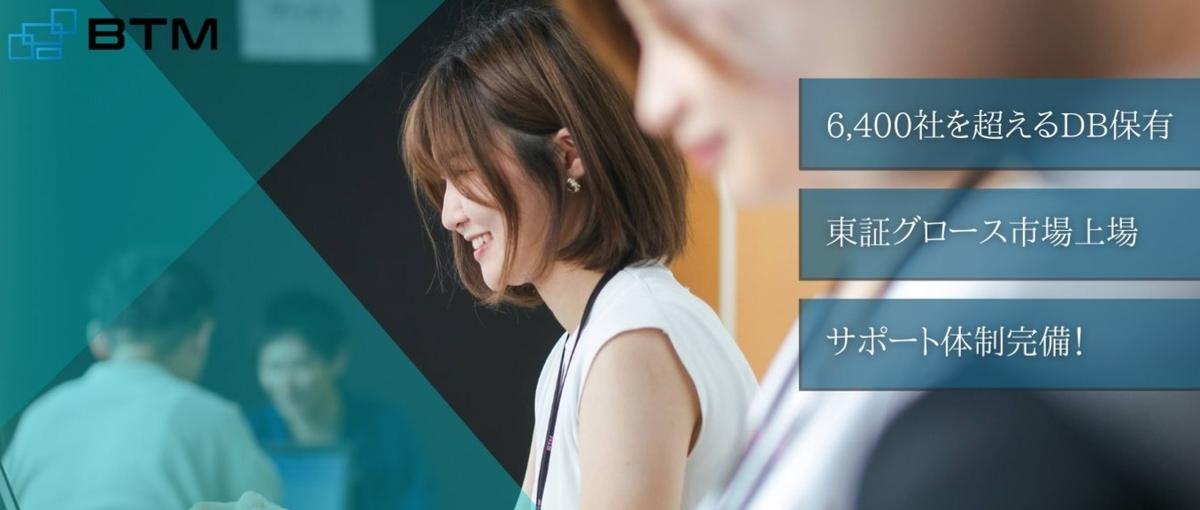 上流エンジニア｜年齢不問！あなたのご経験を当社で活かしませんか？